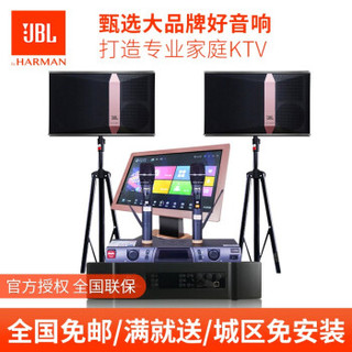 JBL 家庭KTV音响套装 点歌机卡拉OK音响 专业功放家庭影院 KI510家庭版套装