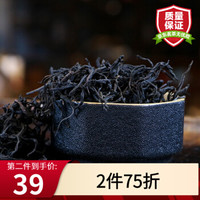 孔府茶苑 2020年新茶叶 高山红茶 正山小种  浓香型 250g