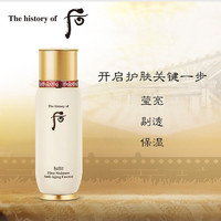 考拉海购黑卡会员：Whoo 后 秘贴循环面部导入精华液  90ml *3件