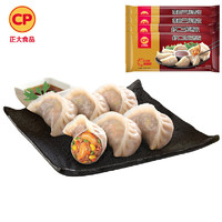 CP  正大食品 蒸饺6袋组合（虾仁玉米460g/袋+虾仁三鲜460g/袋+菌菇三鲜460g）各2袋