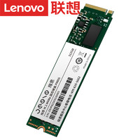 Lenovo 联想 P980S M.2 NVMe 固态硬盘 512G