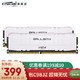 英睿达镁光4G8G16G台式机内存条DDR4 2400/2666/3000/3200/3600铂胜 16G DDR4 3200（8G*2）C9BJZ