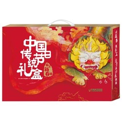 《中国传统节日礼盒（牛年）》