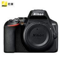 Nikon 尼康 D3500 入门级单反数码相机 单机身