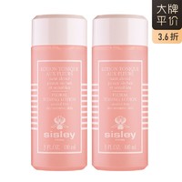 希思黎花香润肤水套装100ml*2爽肤水化妆水舒缓稳定