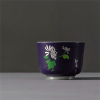 艾芳贝儿(AlfunBel)陶瓷茶杯内镶银功夫茶杯大容量主人杯 蓝釉秋菊C-AG-9-9