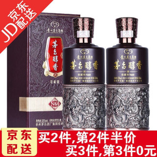 MOUTAI 茅台 贵州茅台集团食酒喜酒婚宴白酒礼盒酒水 珍藏级 白酒整箱2瓶装 500ml*2瓶