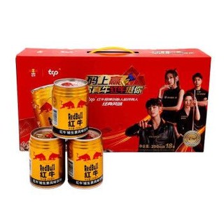 泰国原装进口 红牛 维生素风味饮料 250ml*18罐 礼盒装 *2件