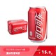 可口可乐 Coca-Cola可乐雪碧芬达330ml*6汽水碳酸饮料小可乐整箱 可口可乐330ml*6罐 *4件