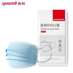 yuwell 鱼跃 成人一次性医用外科口罩 10片