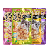 日本伊纳宝海鲜烤肉夹心猫零食10包
