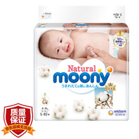 moony 尤妮佳  皇家系列 通用纸尿裤 S82片