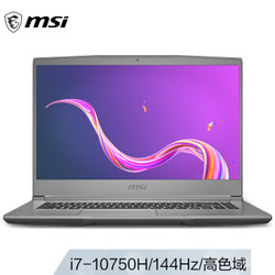 MSI 微星  创造者 Creator 15M  15.6英寸笔记本电脑（i7-10750H、16GB、512GB、GTX 1660Ti Max-Q）