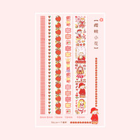 Yu Xian 语闲 果味童话系列 彩色印花 5卷 多款可选