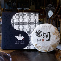 孔府茶苑 福鼎春寿眉白茶饼 300g