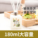 名创优品（MINISO）香薰/蜡烛系列  室内香薰 佛手柑&无花果180ml-清新微甜 *3件