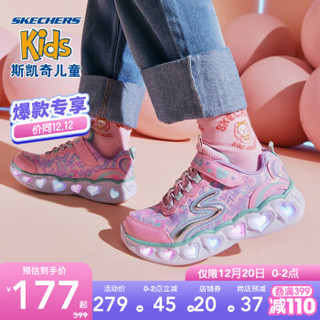 Skechers斯凯奇童鞋 冬季轻质活力女童星星闪灯鞋 时尚舒适缓震儿童运动鞋20180L 樱桃粉色/LPMT 32码/鞋内长20cm