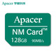 宇瞻(Apacer) NMcard 华为手机专用存储128GB 支持扩容P40P30 Mate30/20系列