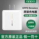 OPPO 超级闪充充电器适配器 65W