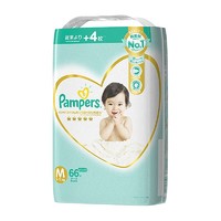 移动专享：Pampers 帮宝适 一级帮 婴儿纸尿裤 M66片