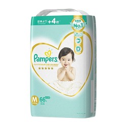 Pampers 帮宝适 一级帮 婴儿纸尿裤 M66片
