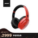 Bose QuietComfort 35 II 无线消噪耳机 星球大战中国限量版  Starwar 星战限量 QC35二代蓝牙降噪耳机