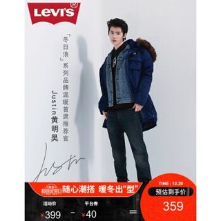 Levi's李维斯 2020秋冬新款 男士潮流牛仔裤29507-0796 牛仔色 32/32