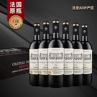 法国原瓶原装进口红酒（AOP级） 枫林城堡干红葡萄酒 马尔贝克 混酿 750ML 六支整箱