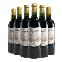 6瓶装|LAFITE拉菲传奇梅多克干红葡萄酒750ml