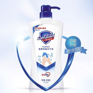 聚划算百亿补贴：Safeguard 舒肤佳 泡抑菌洗手液 纯白清香型 525ml*3