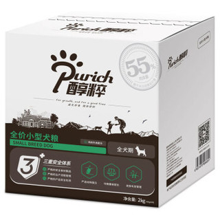 PURICH 醇粹 金标系列 低温烘焙天然粮 全犬种成犬粮 2Kg *5件