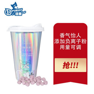 洁客（Drymax）泡泡糖猫砂消臭珠蓝莓物语味450ml *7件
