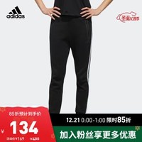 阿迪达斯官网adidas PT DK 3S REG女装运动型格针织长裤FI9277 黑色/白 A/L(170/76A)