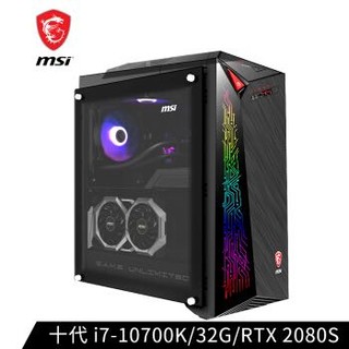 MSI 微星 无烬X 水冷游戏台式电脑电竞主机 （i7-10700KF 、32G、1T+2T、RTX2080Super）