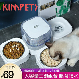 KimPets猫碗 狗碗猫咪宠物饮水机狗猫食盆喂食