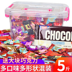 巧克力散装5斤喜糖果礼盒装松露夹心巧克