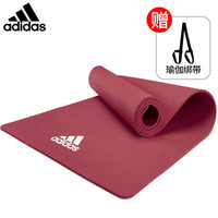 阿迪达斯（adidas）加厚瑜伽垫 EVA材质男女健身垫 双面纯色8mm厚舞蹈垫 ADYG-10100MR赠绑带
