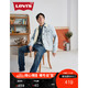 Levi's李维斯 男士仿羊羔绒休闲牛仔夹克外套16365-0103Levis 牛仔色 M