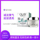 OLAY玉兰油 水感空气面霜 50g