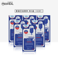 美迪惠尔(Mediheal) 水润面膜6盒装60片 补水保湿 强化锁水 （套装已含附件，共6件）可莱丝 韩国进口 *7件