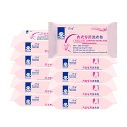 DAYCARE 得琪 内衣皂 100g*10块