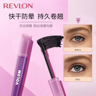 露华浓(Revlon)浓密睫毛膏901 纤长卷翘防水持久不易晕染不易脱妆拉长浓密加密打底定型 *3件