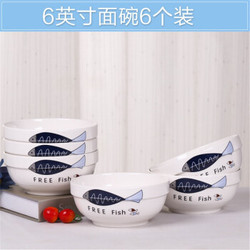 7英寸家用吃面碗陶瓷大碗景德镇瓷碗汤碗陶瓷餐具