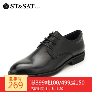 星期六男鞋（ST&SAT）头层牛皮轻便透气商务正装上班皮鞋男SS91125570 黑色 42
