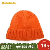 巴拉巴拉儿童帽子针织冬季新款百搭韩版瓜皮帽男女童毛线帽洋气潮