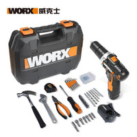WORX 威克士 WX129.5 家用手电钻工具套装 59件套