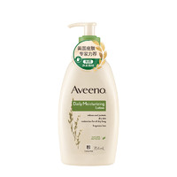 Aveeno 艾惟诺 艾维诺 成人每日倍护系列天然燕麦每日倍护补水保湿润肤乳 354ml