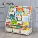 SOFSYS儿童书架 幼儿园宝宝书架书柜（5+1层) 送3盒
