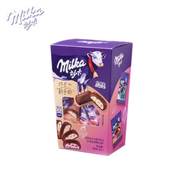 Milka妙卡奥利奥水果夹心巧克力礼盒1桶装牛奶巧克力网红零食秒卡