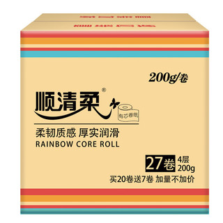 顺清柔 彩虹系列 有芯卷纸 4层*200g*27卷